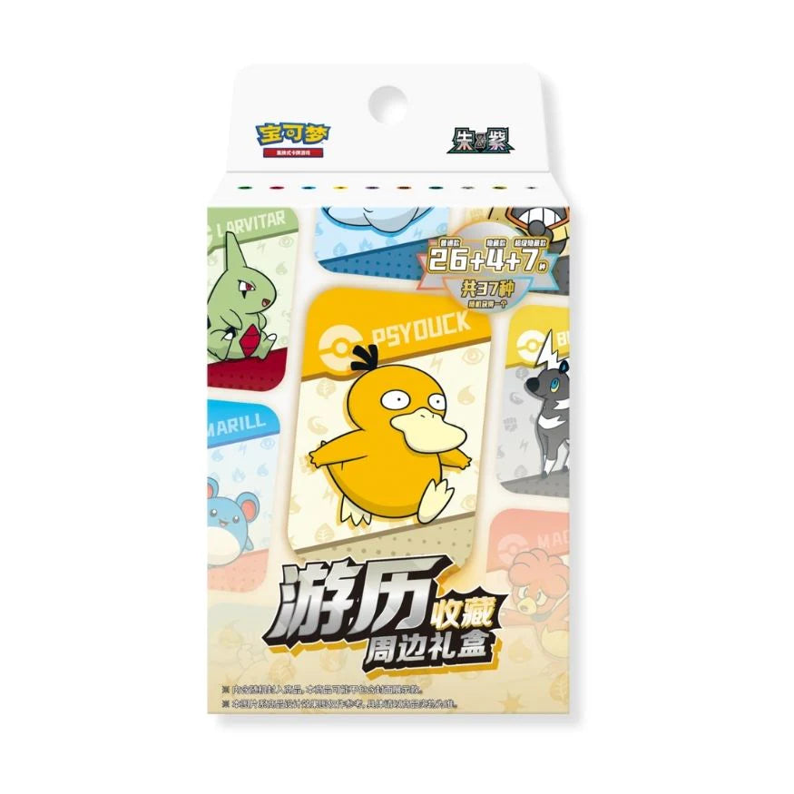 Pokémon: Collect 151 Journey Mini Tin Collection Blind Box – The