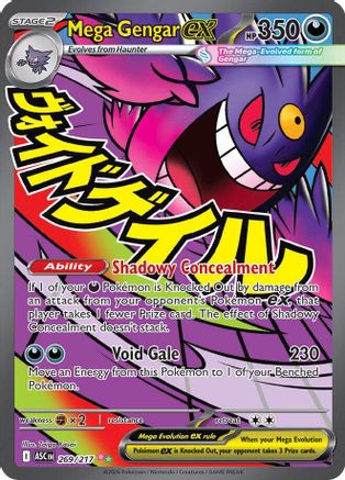 Mega Gengar ex 269/217 - Holofoil ME Ascended Heroes - Mega Attack