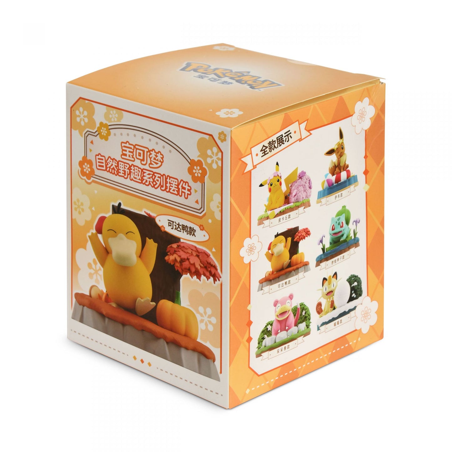 Pokémon: Natural Wilderness Series Blind Box
