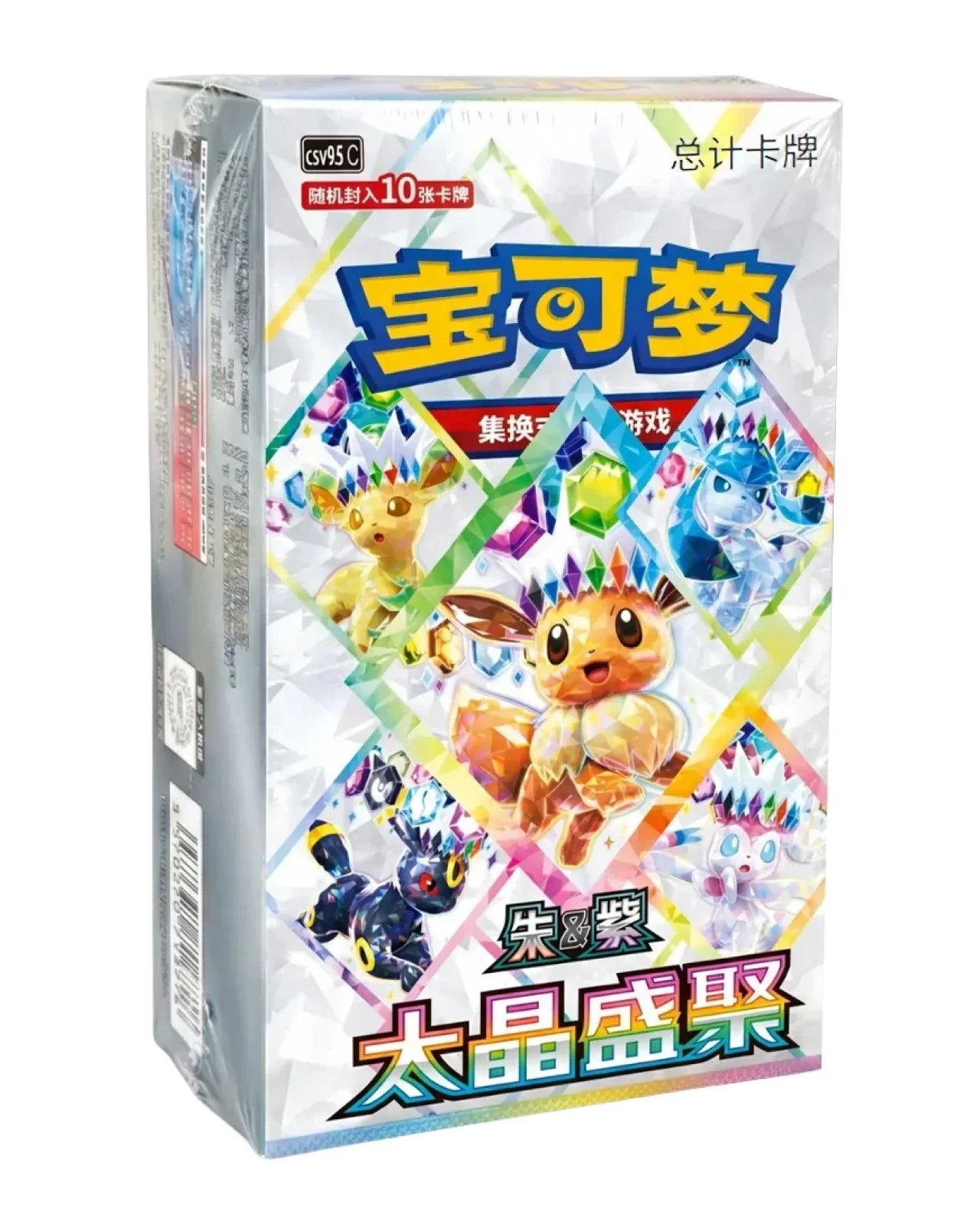 Pokémon TCG: Terastal Gathering Booster Box (Official Chinese Product)