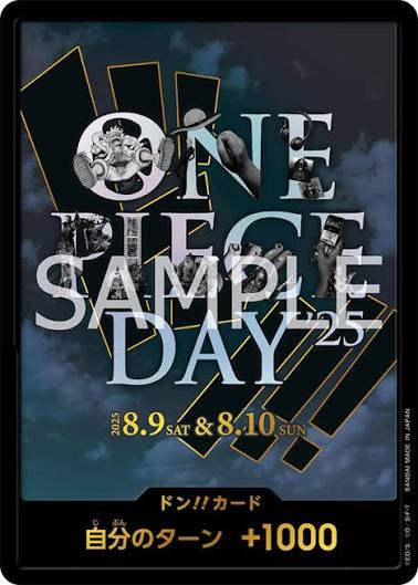 One Piece: ONE PIECE DAY'25 PREMIUM CARD COLLECTION