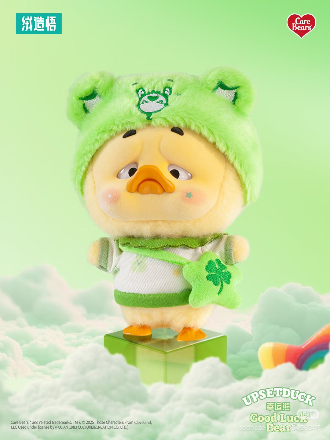 Upset Duck x Care Bears - Be The Rainbow Duck Series Blind Box
