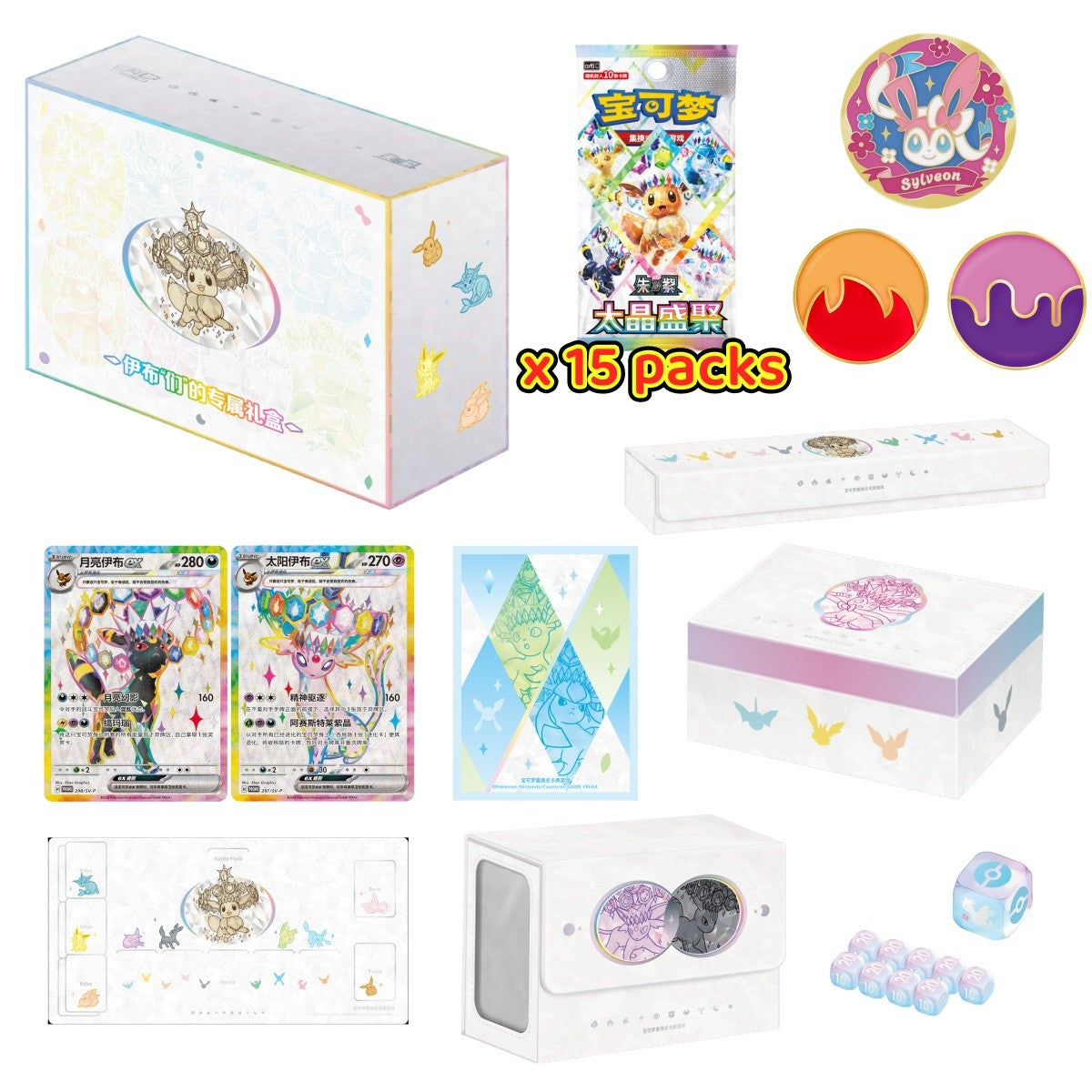 Pokémon TCG: Terastal Gathering - Eevee & Friends Exclusive Gift Box (Official Chinese Product)
