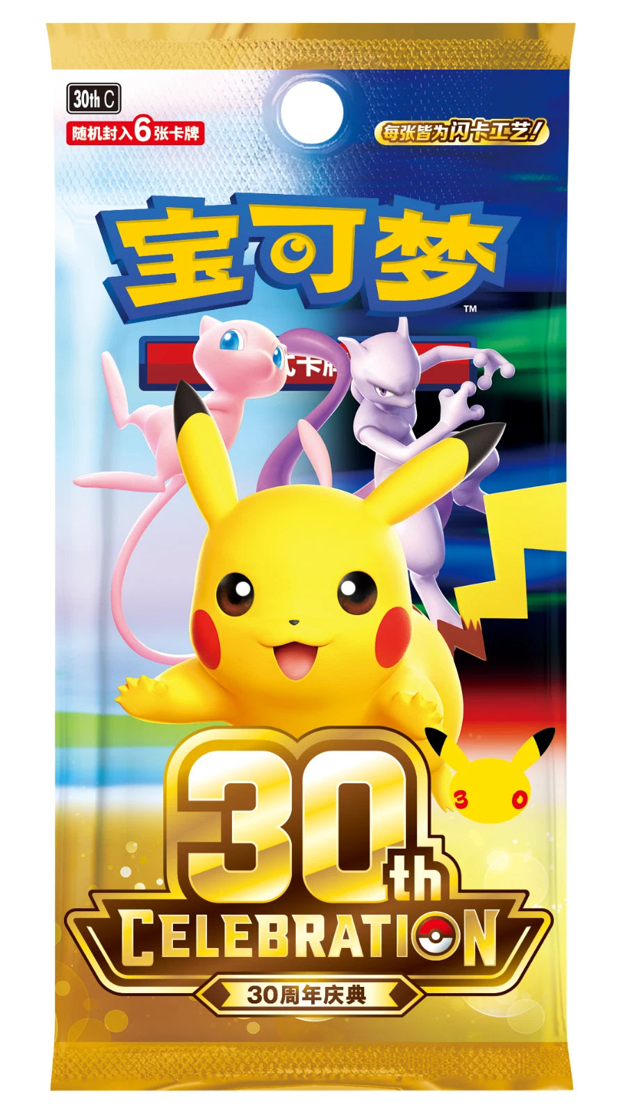 Pokémon TCG: 30th Anniversary Charizard Premium Figure Gift Box (Official Chinese Product)