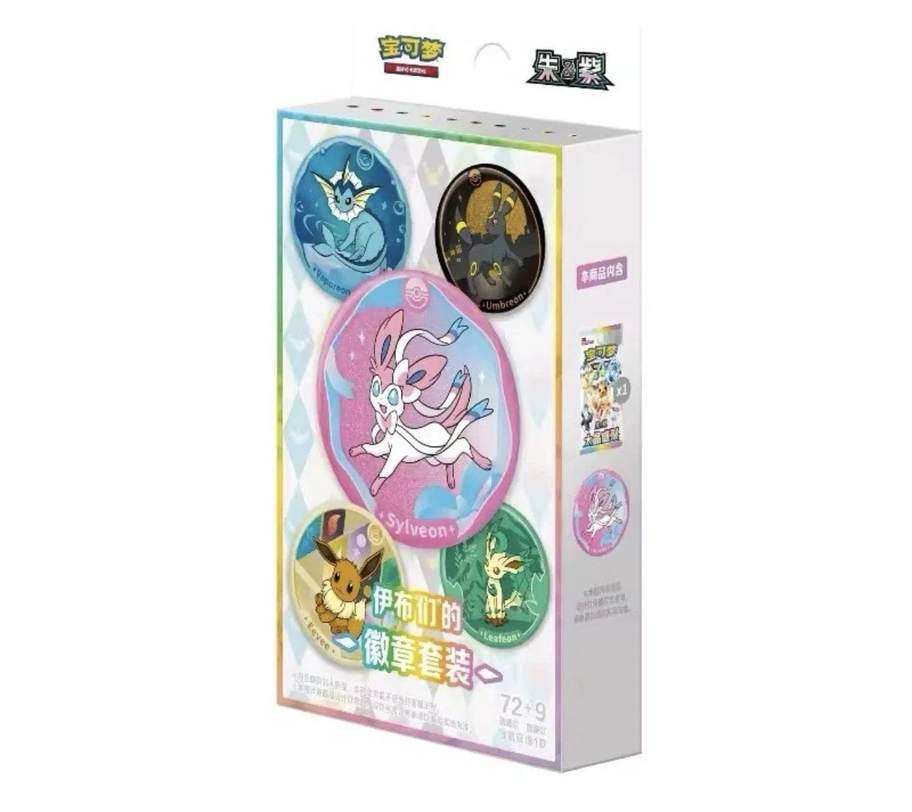 Pokémon TCG: Terastal Gathering - Eevee and Friends Badge Set (Official Chinese Product)