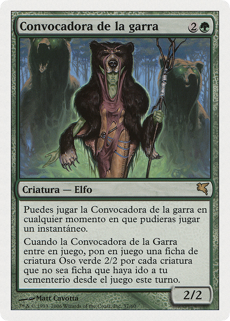 Caller of the Claw (Spanish) - "Convocadora de la garra" (PSAL-B37) - Salvat 2005