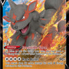 Hisuian Arcanine V (090/195) [Sword & Shield: Silver Tempest]