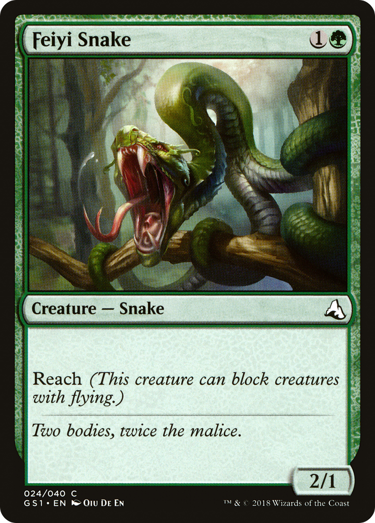Feiyi Snake (GS1-024) - Global Series Jiang Yanggu & Mu Yanling