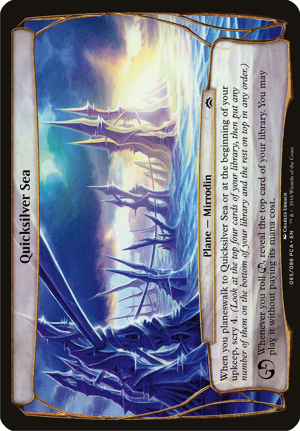 Quicksilver Sea (Planechase Anthology) (OVER-) - Planechase Anthology Planes