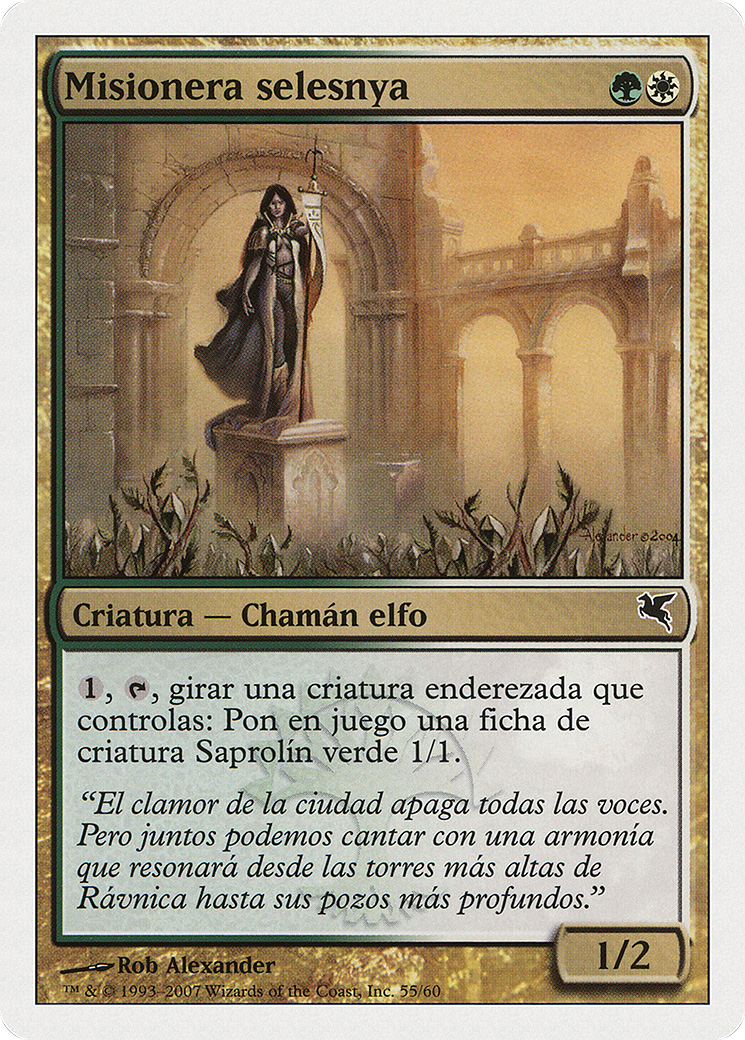 Selesnya Evangel (Italian) - "Evangelista di Selesnya" (J55) (PSAL-J55) - Salvat 2005