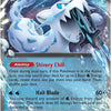 Chien-Pao ex (061/193) [Scarlet & Violet: Paldea Evolved]