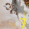 Dragon Fodder // Dragon Fodder (ACMM-021) - Commander Masters Art Series (Borderless)