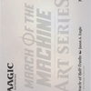 Atris, Oracle of Half-Truths // Atris, Oracle of Half-Truths (AMOM-078) - March of the Machine Art Series (Borderless) Foil