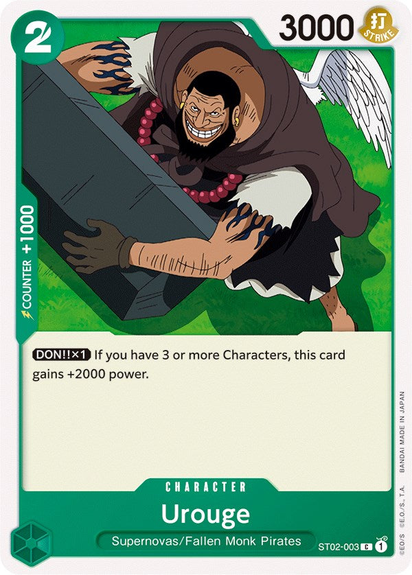 Urouge [Starter Deck: Worst Generation]