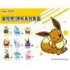 Pokémon: Eevee's Evolution - Take The Adventure! Series Blind Box