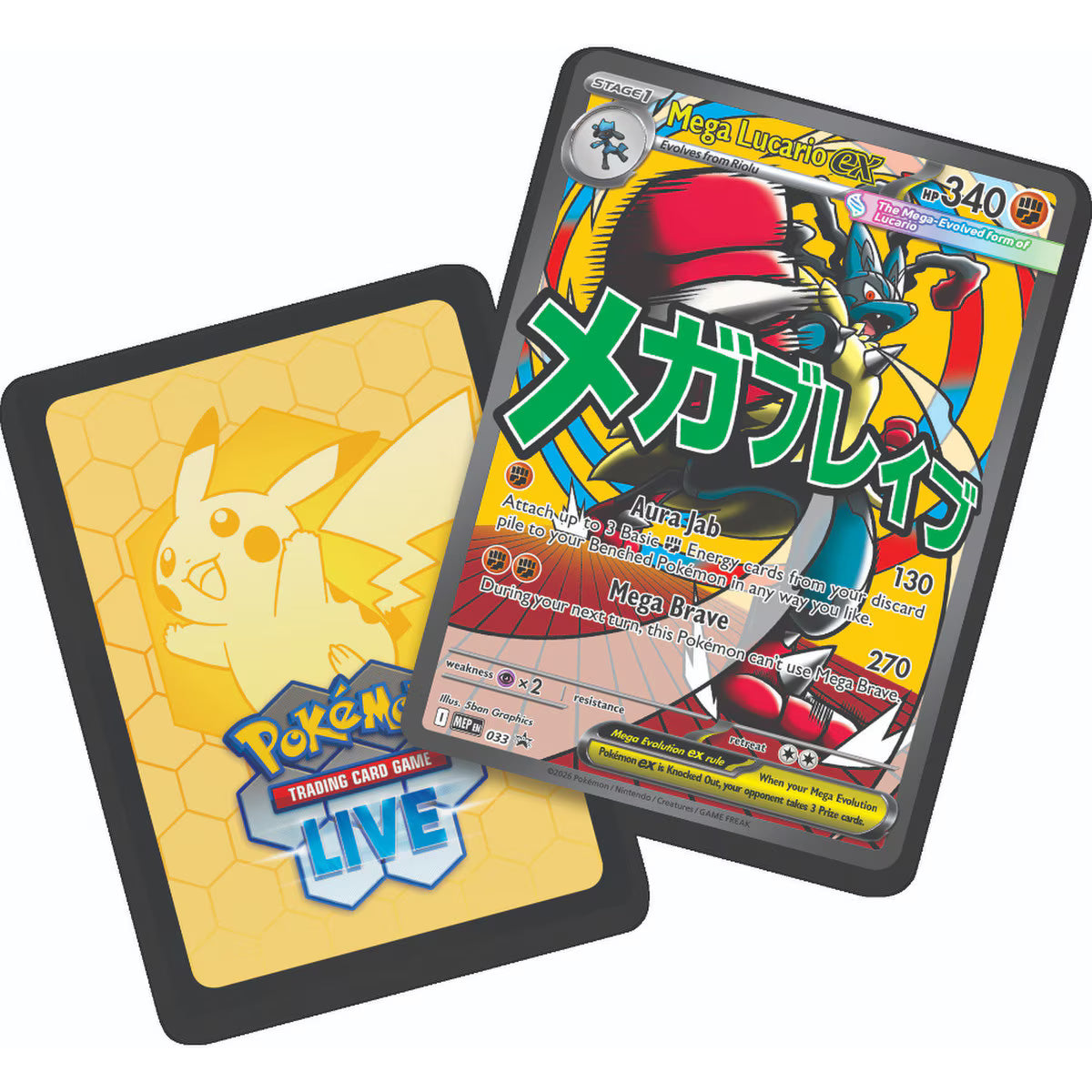 Pokémon TCG: Mega Evolution – Ascended Heroes Premium Poster - Mega Lucario ex