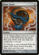 Muse Vessel (DIS-163) - Dissension