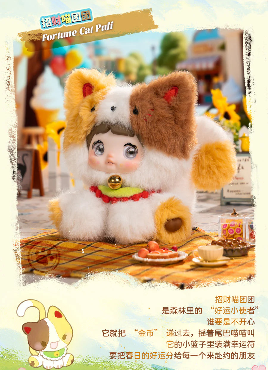 Nommi - Sitting Baby Zoo Plush Series Blind Box Figures