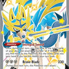 Zacian V (SWSH292) [Sword & Shield: Black Star Promos]