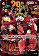 Monkey.D.Luffy [Shonen Jump 2026] P-159 One Piece Japanese Promo
