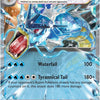 Gyarados ex (045/198) [Scarlet & Violet: Base Set]