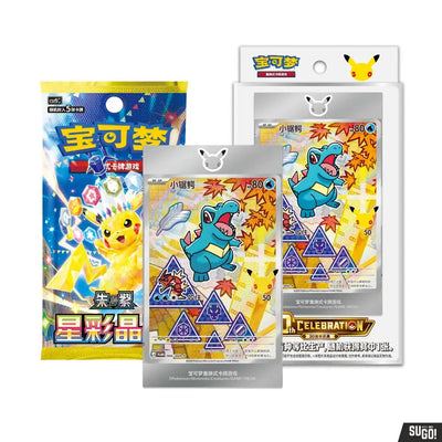 Pokémon TCG: 30th Anniversary First Partner Special Set Vol 2 (Official Chinese Product)