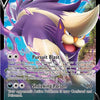 Skuntank V (108/195) [Sword & Shield: Silver Tempest]