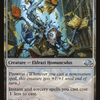 Curious Homunculus (EMN-054) - Eldritch Moon: (mooneldrazidfc)