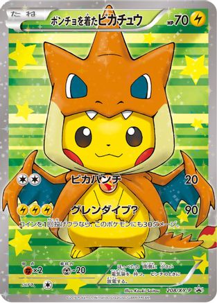 Poncho-wearing Pikachu - 208/XY-P  - Holofoil XY Promos - Promo