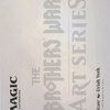 Defabricate // Defabricate (ABRO-009) - The Brothers' War Art Series (Borderless) Foil