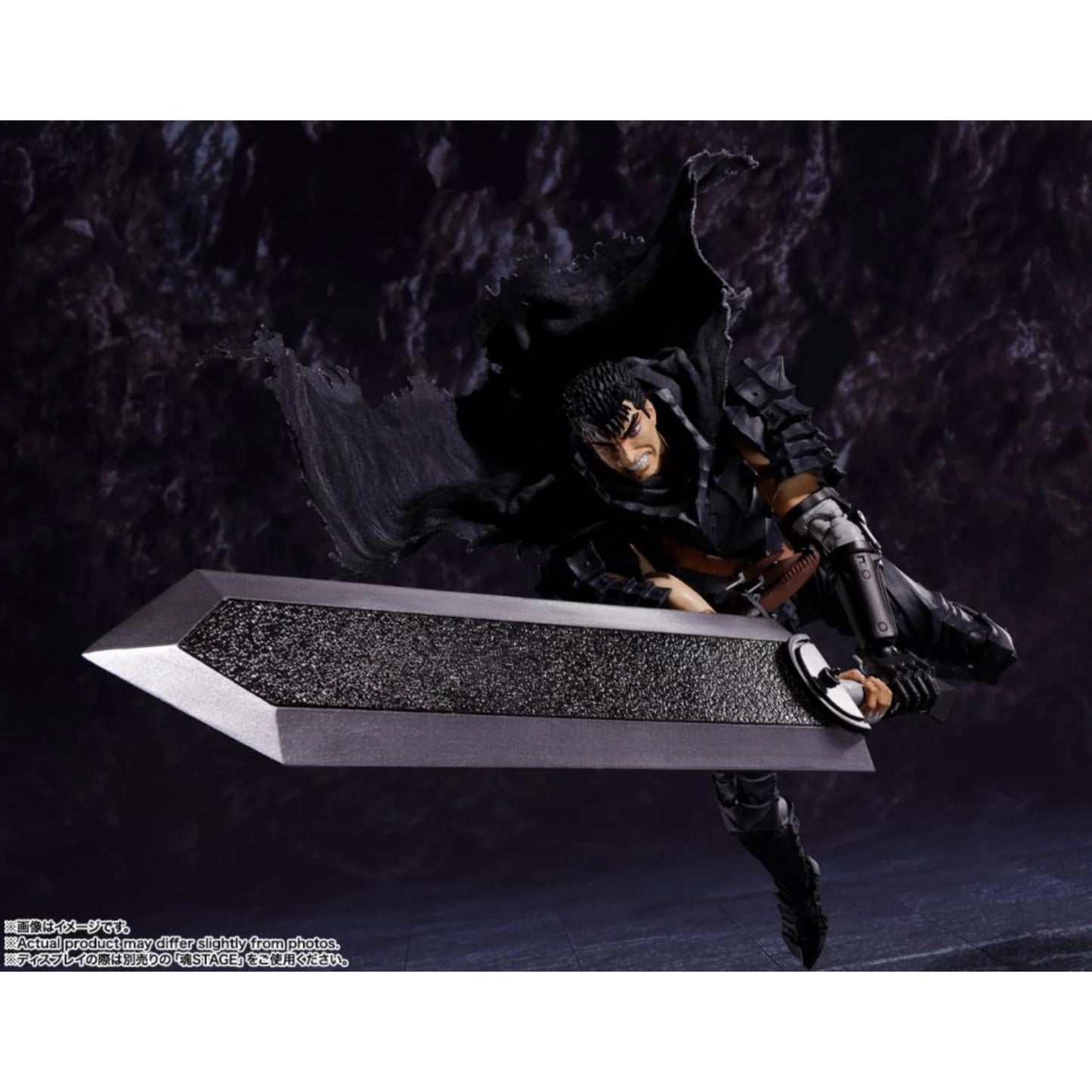 S.H.Figuarts - Berserk: Guts (Beserker Armor)
