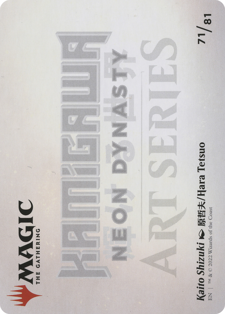 Kaito Shizuki // Kaito Shizuki (ANEO-071) - Neon Dynasty Art Series (Borderless) Foil
