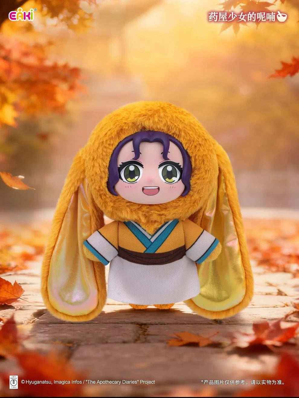 TOP TOY: Apothecary Diaries Cat Ear Plush Series Blind Box