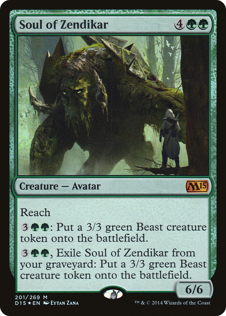 Soul of Zendikar (MEDIA-201) - Duels of the Planeswalkers 2015 Promos Foil