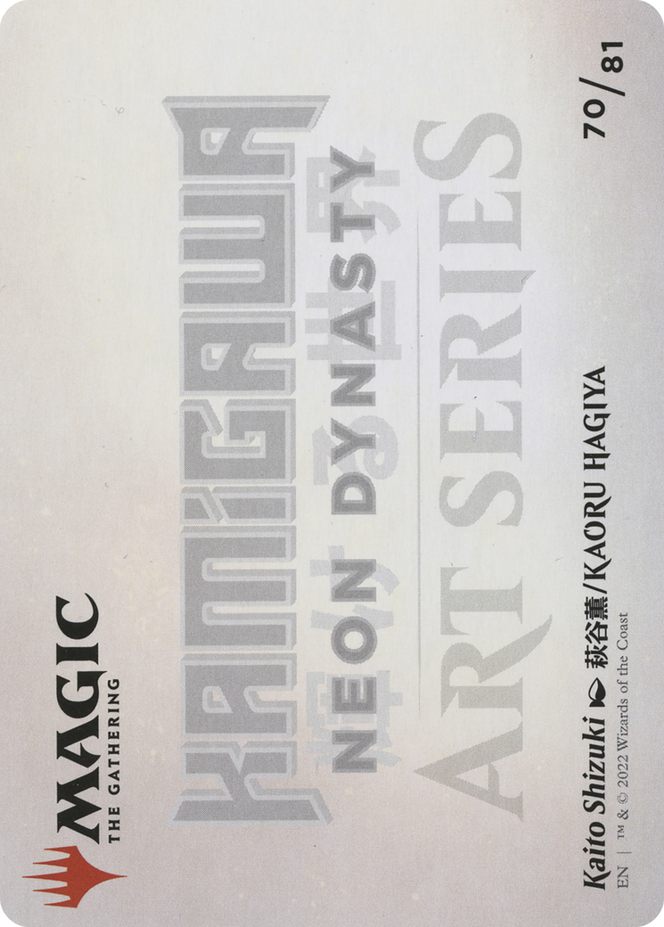 Kaito Shizuki // Kaito Shizuki (ANEO-070) - Neon Dynasty Art Series (Borderless) Foil