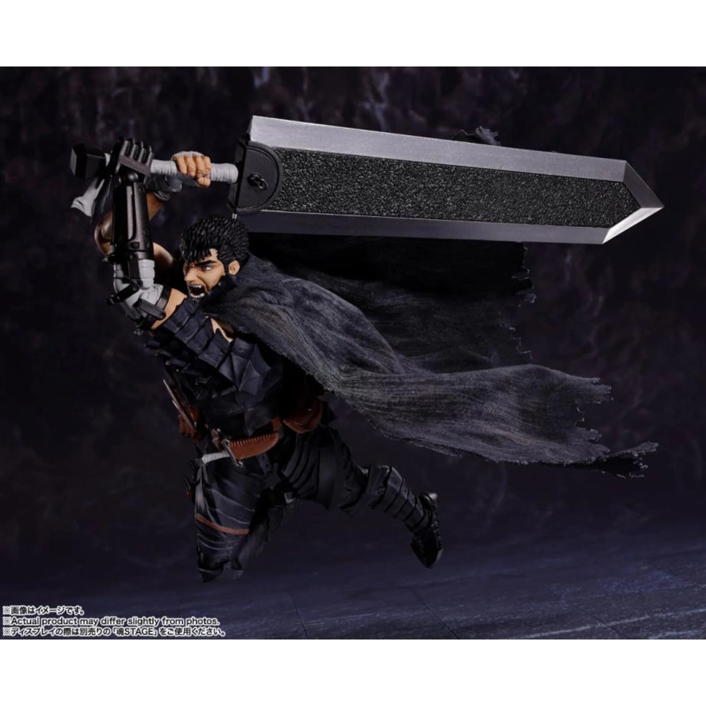 S.H.Figuarts - Berserk: Guts (Beserker Armor)