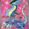 Miraidon ex (227/198) [Scarlet & Violet: Base Set]