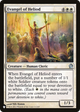 Evangel of Heliod (LIST-THS-11) - The List