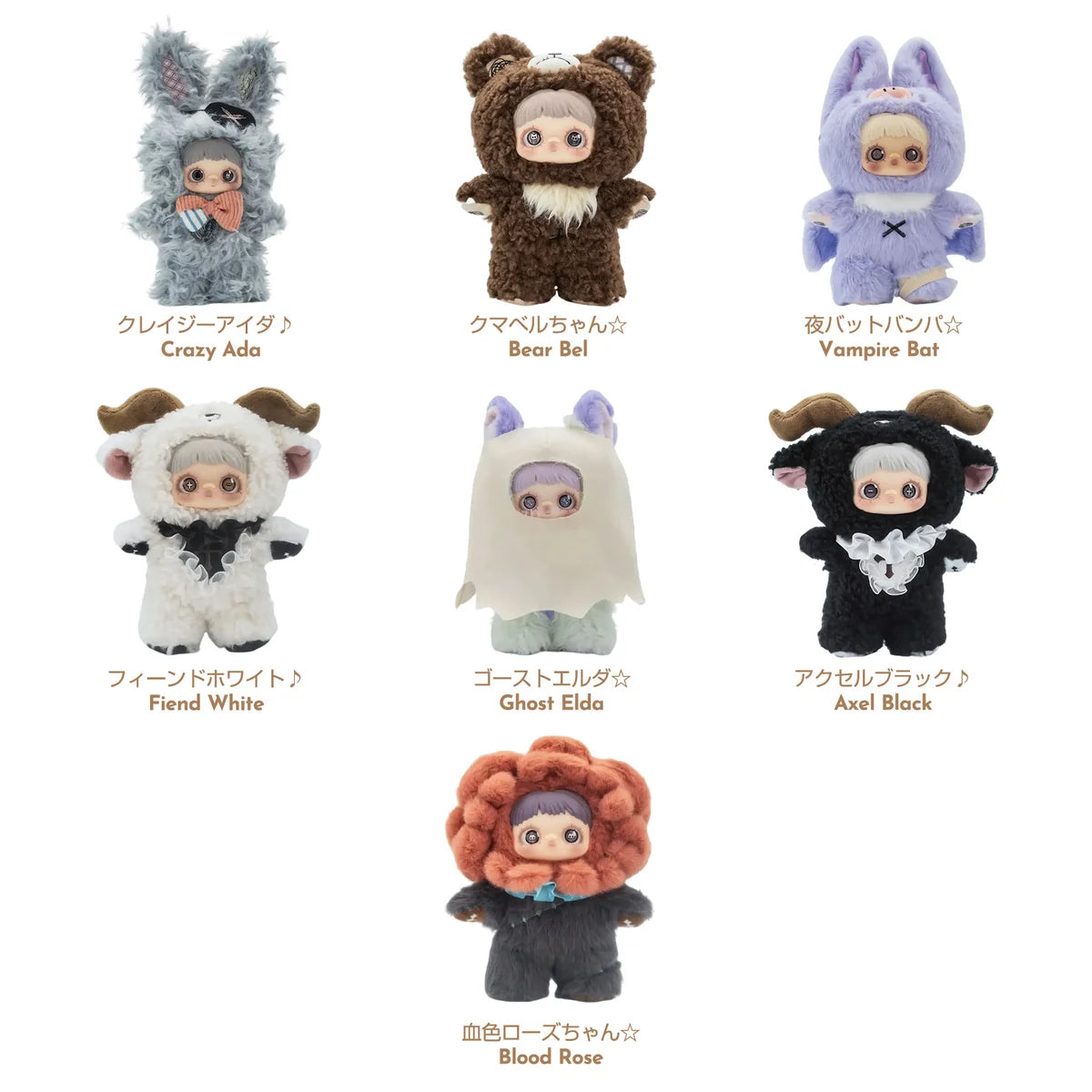 Maymei - Dark Forest Series (v2) Blind Box