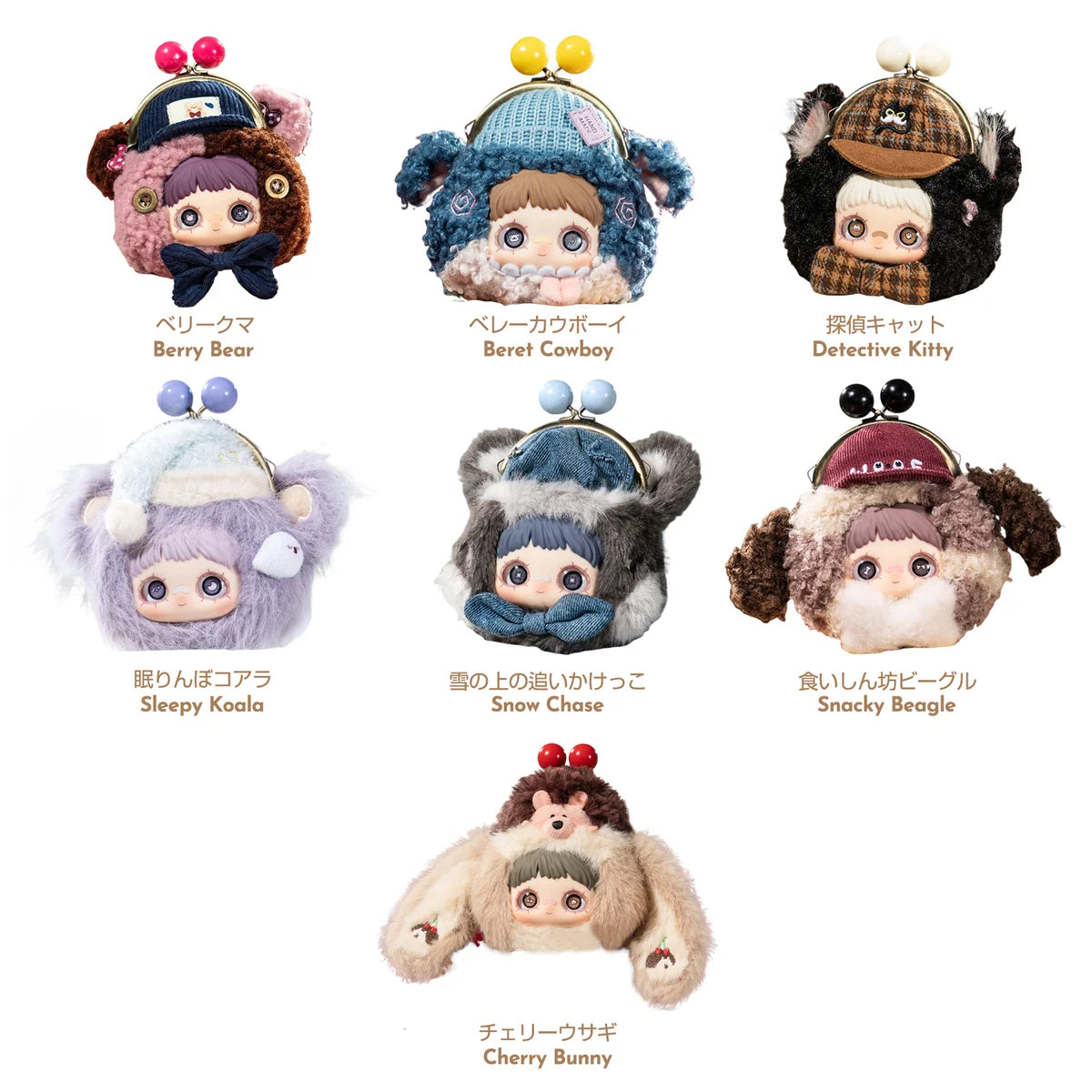 MayMei - Cute Pet Little Pocket Series Plush Doll Blind Box