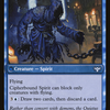 Soulcipher Board (VOW-079) - Innistrad: Crimson Vow: (Double Faced Transform) Foil