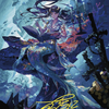 Rhystic Study // Rhystic Study (AWOE-079) - Wilds of Eldraine Art Series (Borderless) Foil