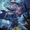 Rhystic Study // Rhystic Study (AWOE-079) - Wilds of Eldraine Art Series (Borderless)