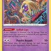 Jynx (062/195) [Sword & Shield: Silver Tempest]