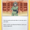 Brandon (151/195) [Sword & Shield: Silver Tempest]