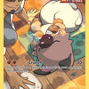 Rockruff (TG07/TG30) [Sword & Shield: Silver Tempest]