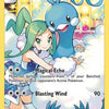 Altaria (TG11/TG30) [Sword & Shield: Silver Tempest]