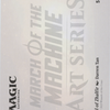 Marshal of Zhalfir // Marshal of Zhalfir (AMOM-050) - March of the Machine Art Series (Borderless) Foil