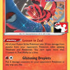 Oricorio (042/264) [Prize Pack Series Two]