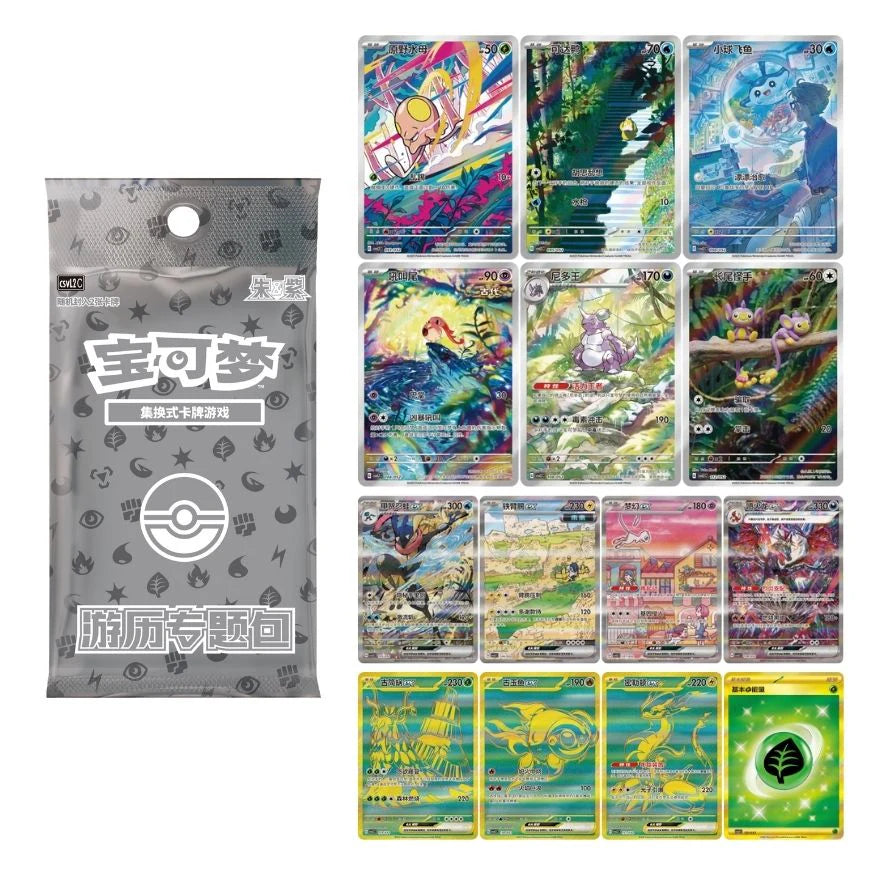 Pokémon: Collect 151 Journey Mini Tin Collection Blind Box